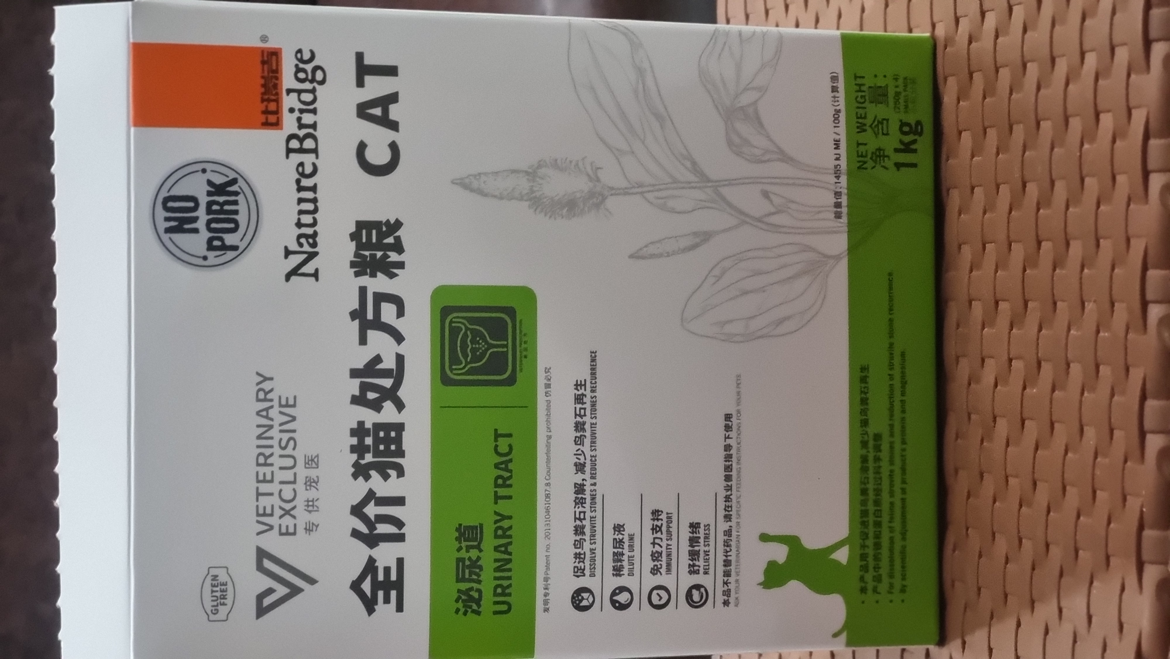 Li's Product Image