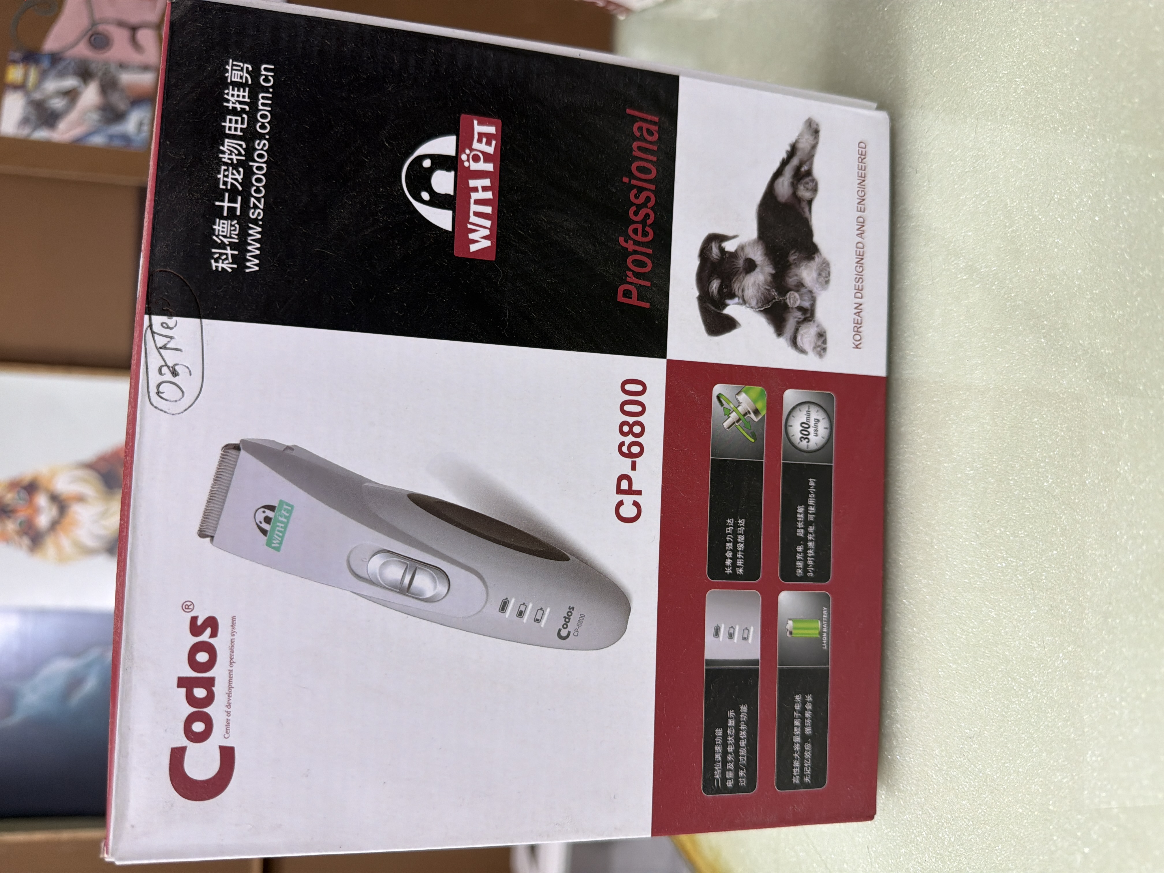 Li's Product Image